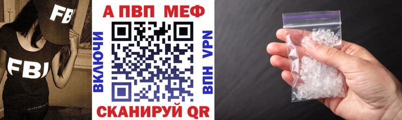 Наркошоп купить Марихуана Меф Cocaine Alpha PVP ГАШИШ Называевск