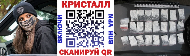 Купить где  Называевск  Amphetamine Розовый 