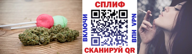 Cannafood марихуана  Купить закладки  Называевск 