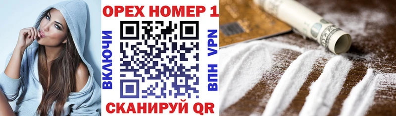 Cocaine FishScale  Купить где  Называевск 