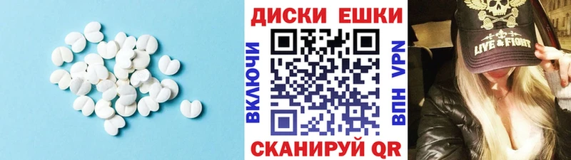 Купить закладки  Называевск  Экстази Cube 