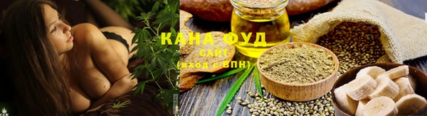 каннабис Краснотурьинск