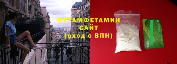 индика Красноперекопск