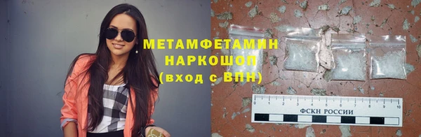 индика Красноперекопск