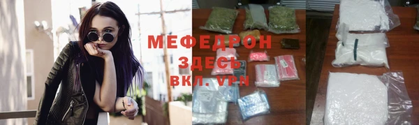 индика Красноперекопск