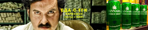 каннабис Краснотурьинск