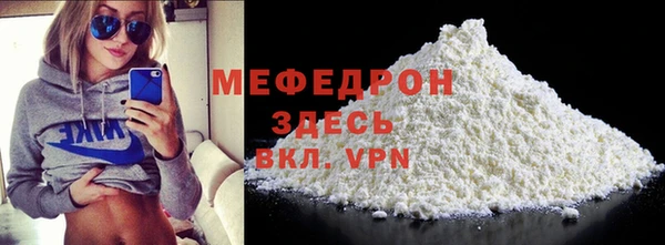 индика Красноперекопск