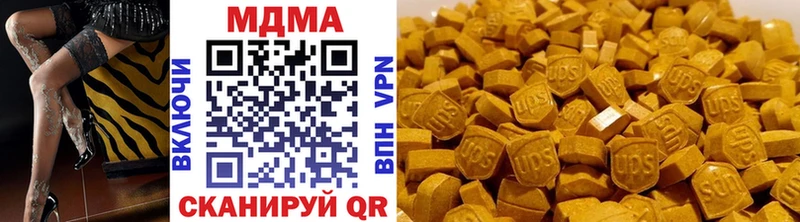 Купить закладки Называевск МДМА молли
