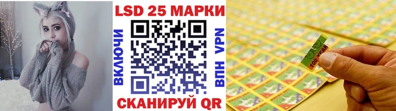 Марки N-bome 1,5мг  Купить  Называевск 