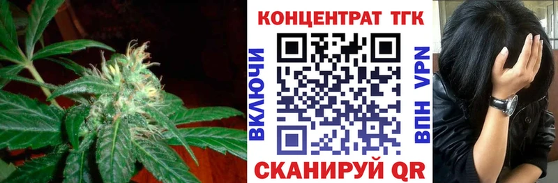 Купить закладки Называевск ТГК гашишное масло