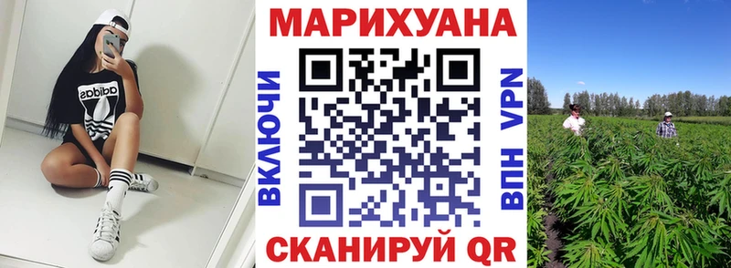 Конопля MAZAR Называевск